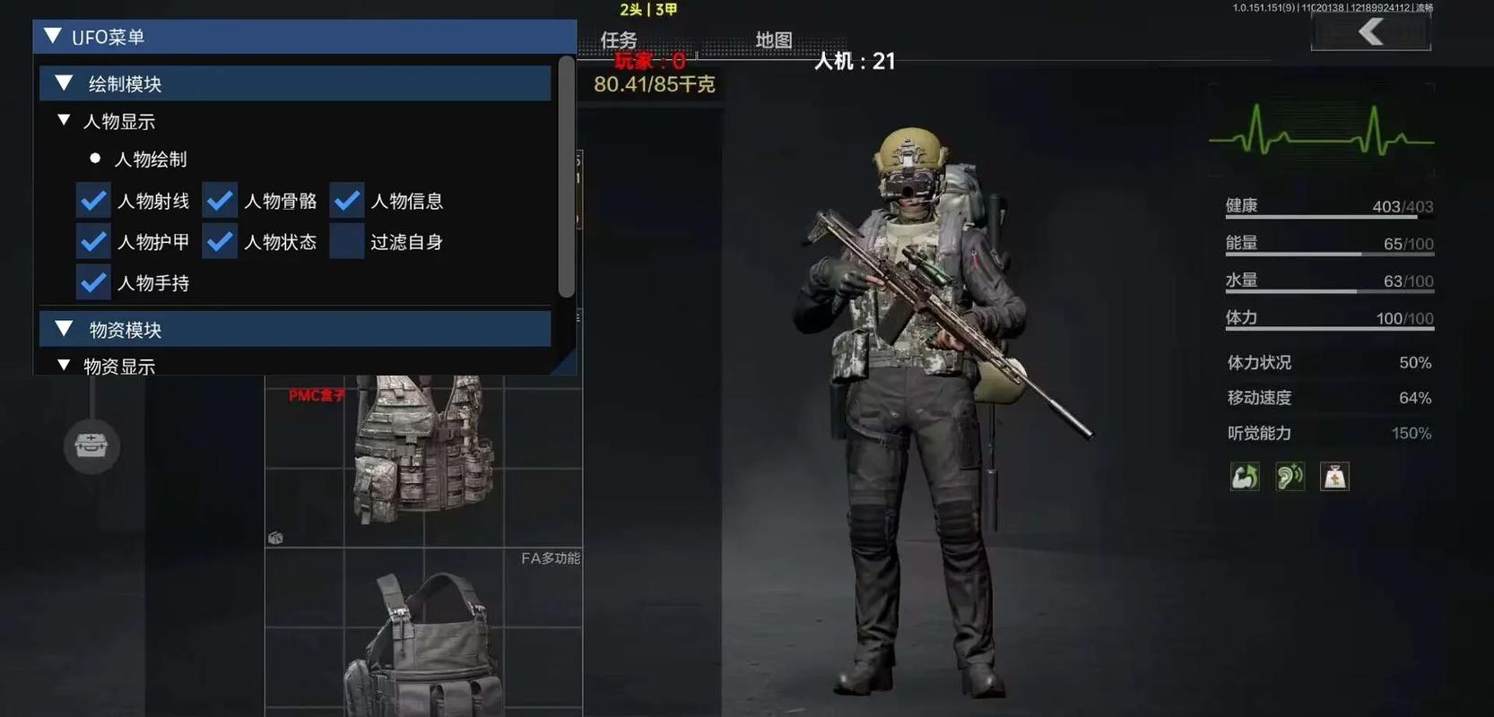 洋葱去味除甲醛吗【无畏契约自瞄锁头挂】